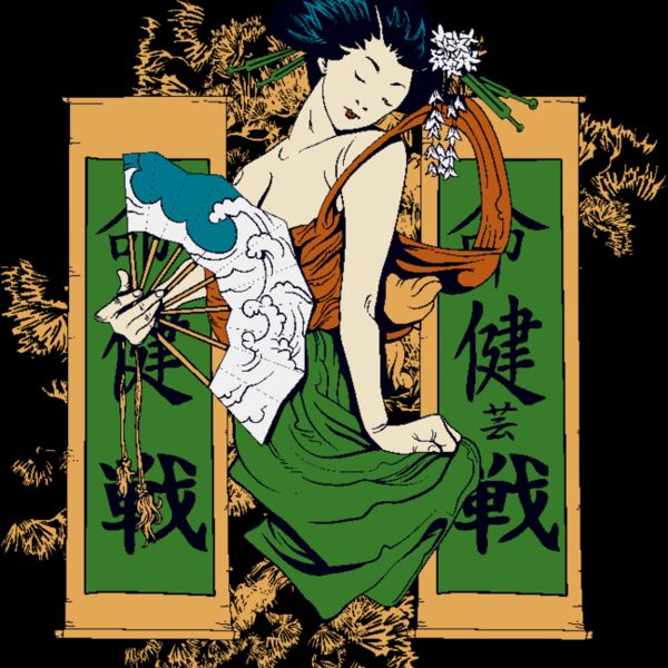 designious t shirt design 142 Thumbnail